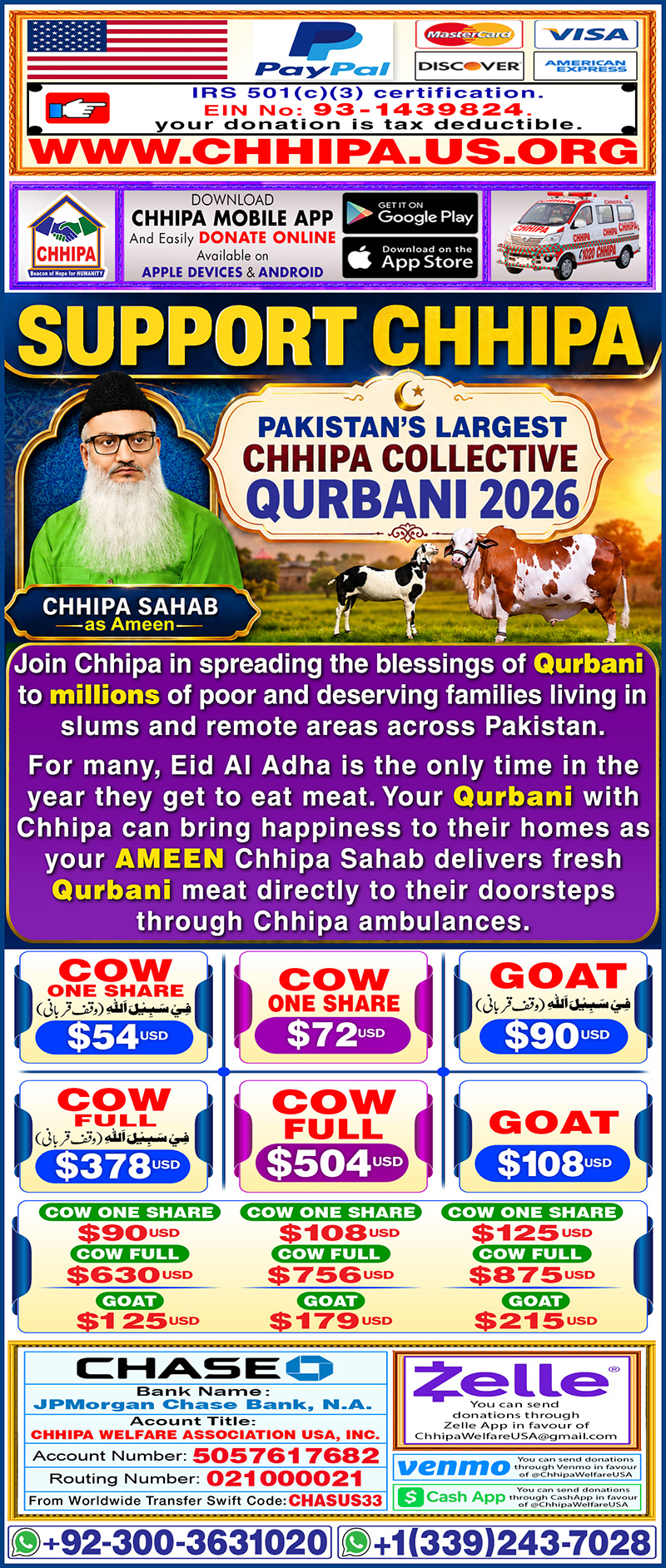 Qurbani 2026