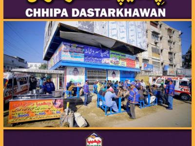 01 - Numaish Center Outdoor