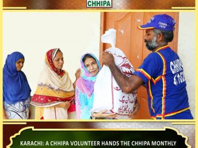  Chhipa Ration 2018