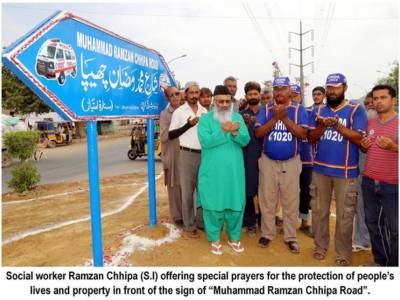  Dedication of a Road