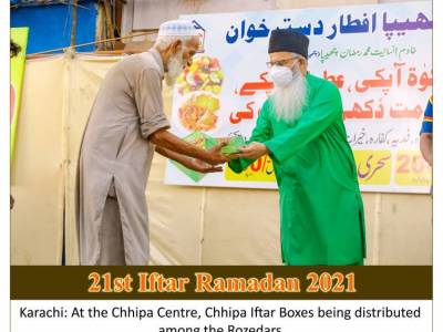 Iftar Box Distribution 2021