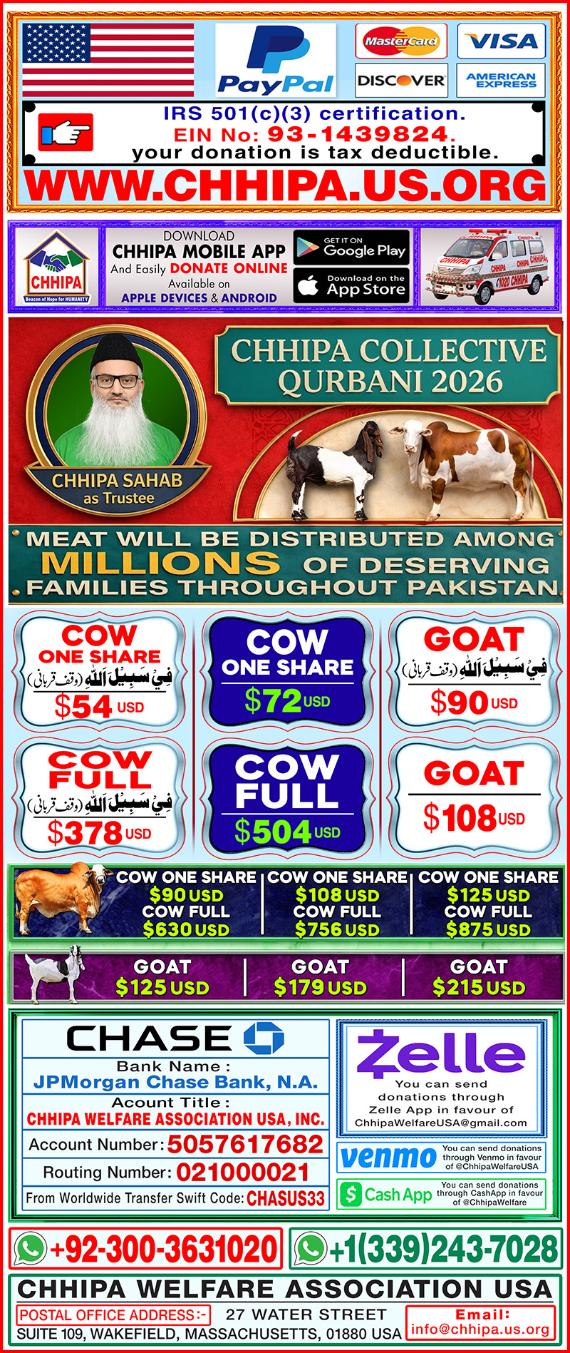Qurbani 2026